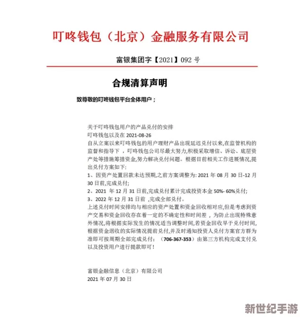 ******文学欣赏姐姐最新进展消息近日该平台推出了新的文学作品征集活动吸引了众多作者参与并获得积极反馈