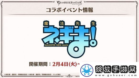 封弊者桐人入侵装甲核心6PVP