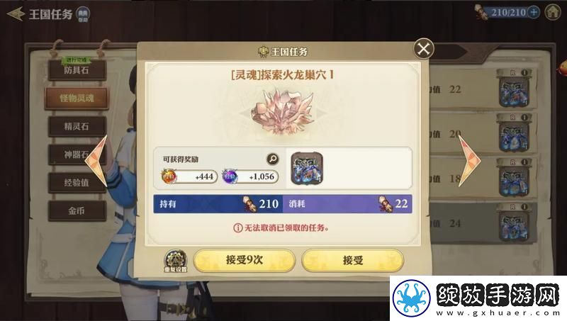 原创剑与骑士团新手攻略