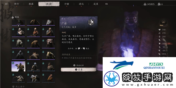 黑神话悟空广谋精魄怎么获得