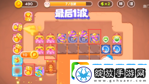 保卫萝卜4饿龙传说第8关怎么过
