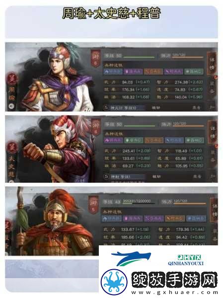 三国志战略版大乔战法与阵容搭配全攻略
