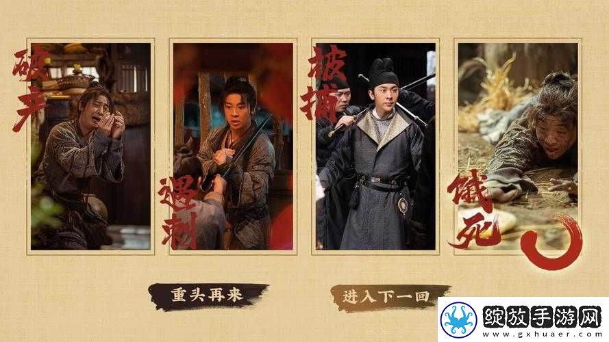神都不良探
