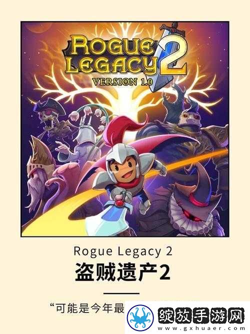 盗贼遗产2技能精选及高效管理与实战运用策略指南