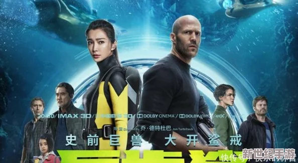 A级大片免费看近期多部热门电影在各大平台上线