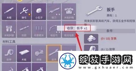 阿瑞斯病毒2扳手获取方法攻略介绍