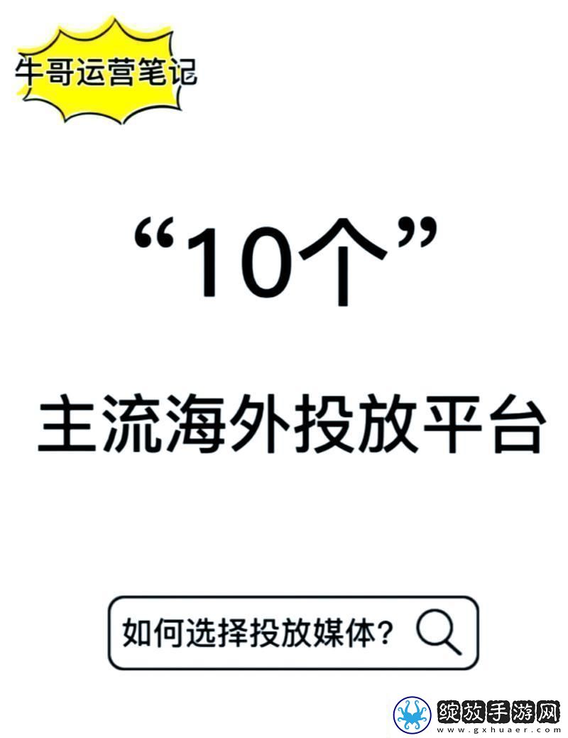 黄冈网站广告