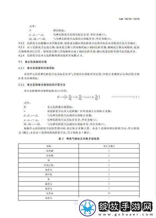 精产国品一品二品三品认证过程详细解析