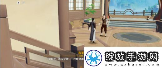 原神有朋自远方来第一天任怎么完成