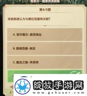 剑与远征诗社竞答11月29日答案是什么诗社竞答11月29日答案分享