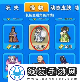 别惹农夫人鱼战士怎么解锁