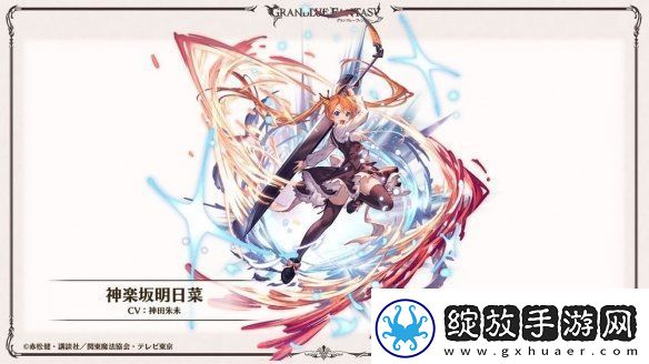 封弊者桐人入侵装甲核心6PVP