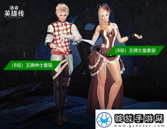 洛奇英雄传全新时空扭曲今日开启