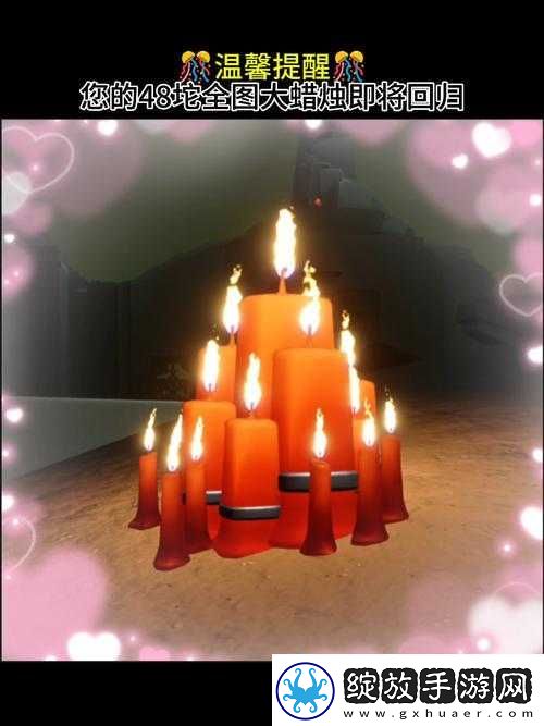 光遇