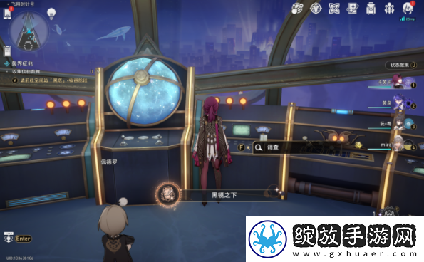 崩坏星穹铁道黑镜之下成就攻略