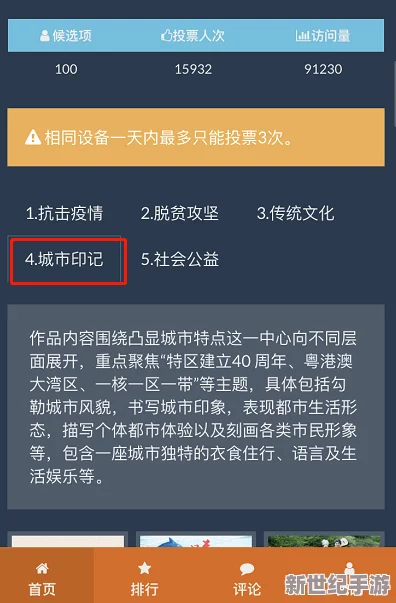 久久精品影院永久网址在传播正能量方面发挥着重要作用