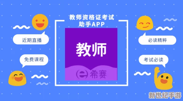 免费看一级视频引发热议用户纷纷分享观看体验平台承诺提供更多优质内容吸引大量新用户注册加入