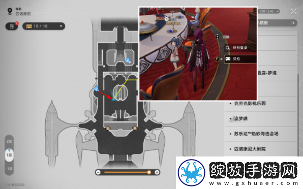 崩坏星穹铁道完整的恐怖故事成就攻略