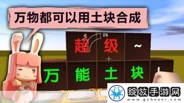 迷你世界蓝钻靴子修复全攻略