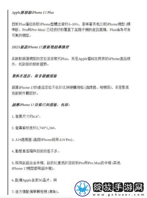 “WNW2544A”掀起海狂潮轻松探秘科技新境界