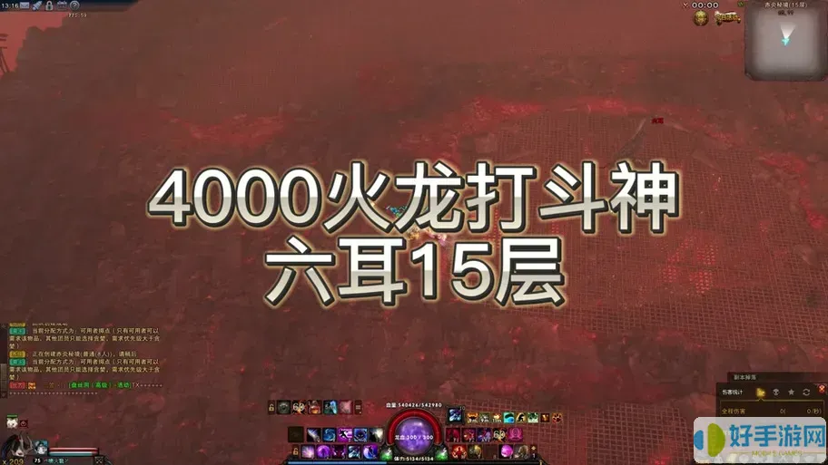 斗战神龙女2023技能加点图