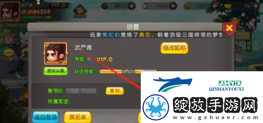 天天三国兑换码大全2024