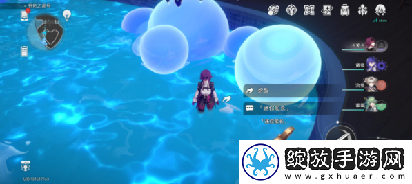 崩坏星穹铁道寻找卡利普索收集位置
