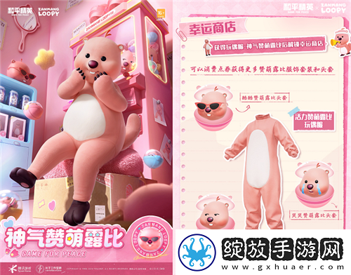 欢迎女明星
