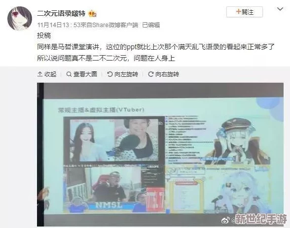 国产最爽的乱*视频国语近日引发热议