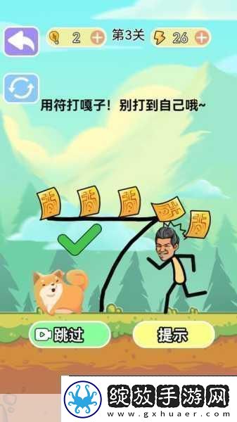 烧脑吃鸡新纪元