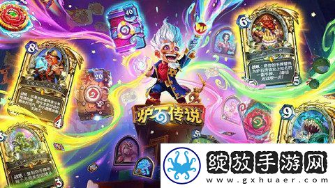 炉石传说天梯星星机制怎么玩