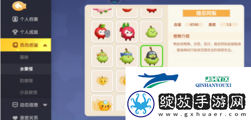 遇见喵克斯隐身怪怎么打