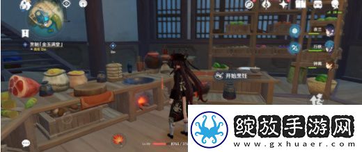 原神有朋自远方来第一天任怎么完成