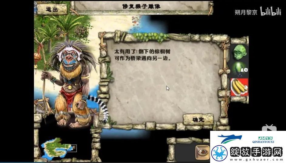 图腾部落黄金版藤蔓岛攻略大全