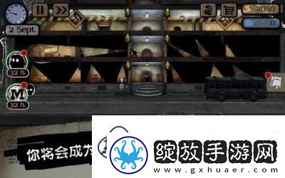 人性游戏盘点