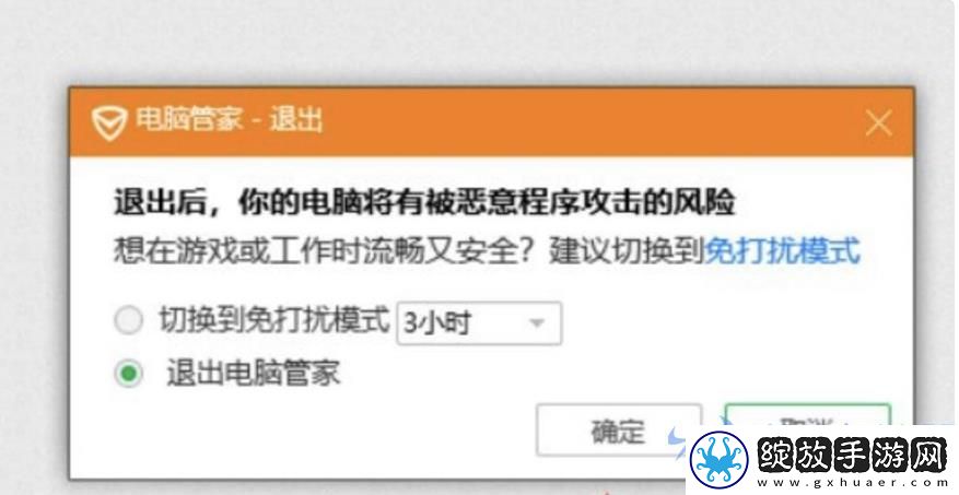 破解难题！数字魅影