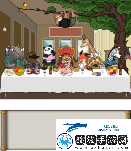 汉字找茬王让动物坐好怎么过