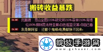 dnf最新搬砖收益图排行一览