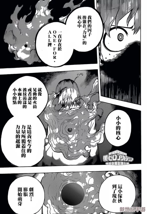 1v1双性受整夜不拔bl热门消息