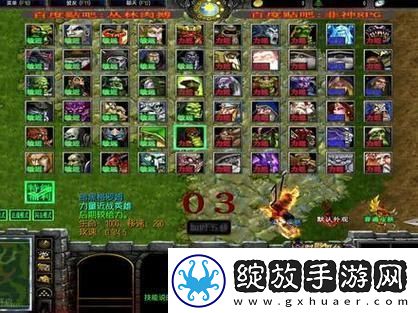 丛林肉搏4.5