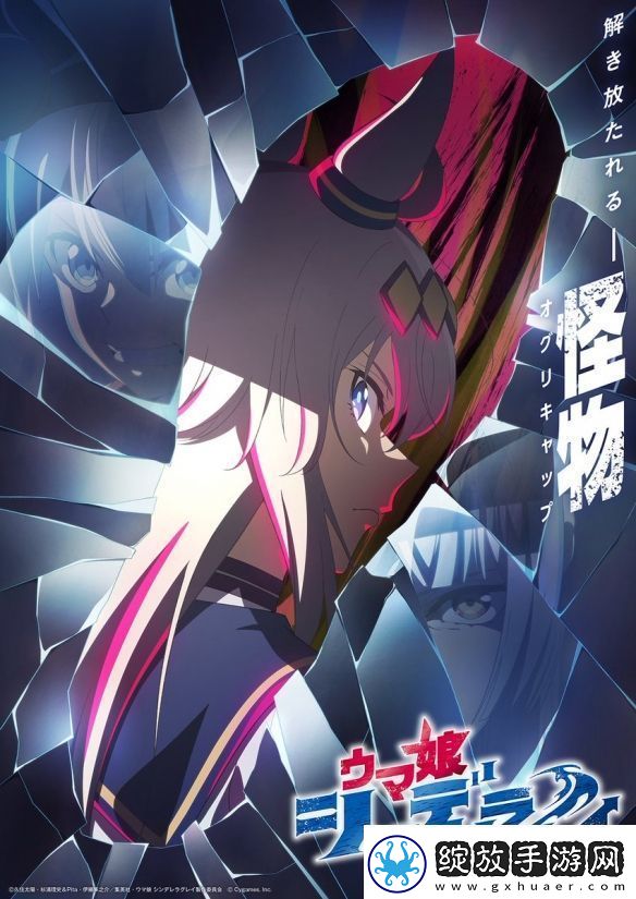 爆料