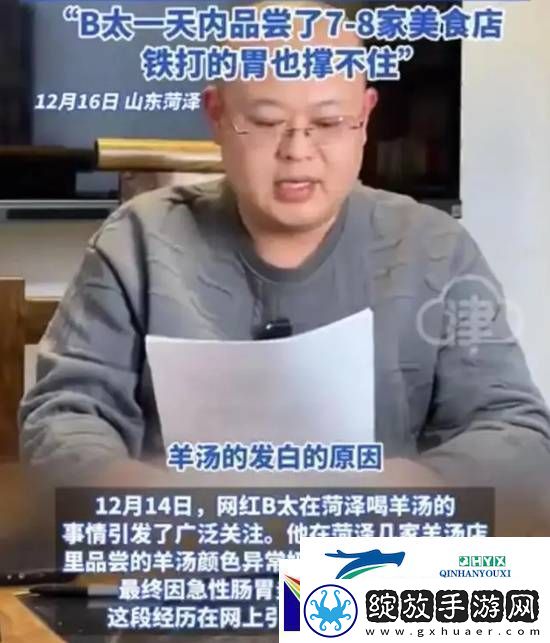 你怎么看
