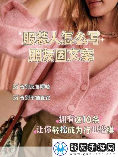成品人与精品人之间有何区别