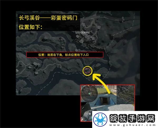 三角洲行动12.11摩斯密码