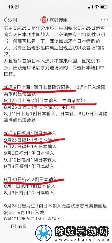 日本医院的特殊待遇5中字