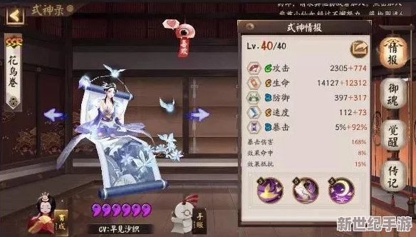 独家策划爆料