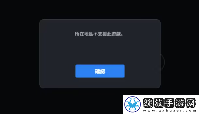 阿斯达年代记