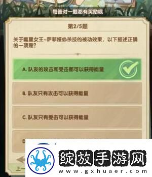 剑与远征诗社竞答11月29日答案是什么诗社竞答11月29日答案分享