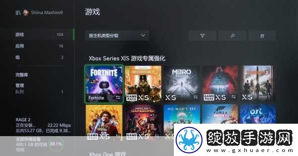 欧美xbox