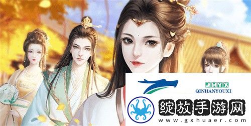 我在古代当公主详细攻略